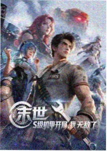 电影猎手下载番剧连载频道界面
